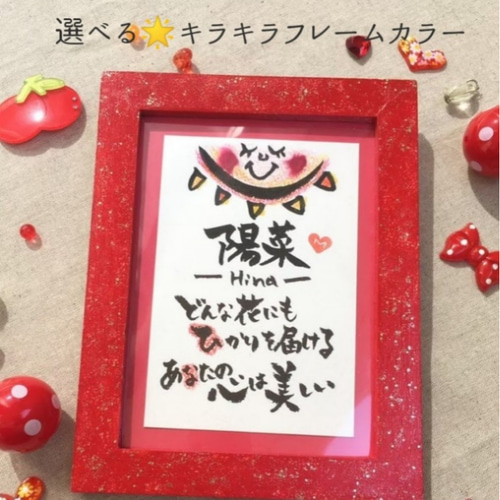 太陽・光をモチーフにした男の子の名前 太陽、朝日、夕日、光明、など太陽や光を表す単語、漢字をモチーフにした名前です。 ・ Boys' nameswith sun light motifs ・名付けポン名付け名前男の子の名前赤ちゃんの名前かっこいい名前古風な名前漢字