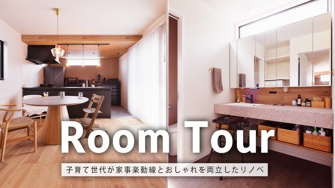 ルームツアー！手作りいっぱい子供部屋 - おうちぷらす