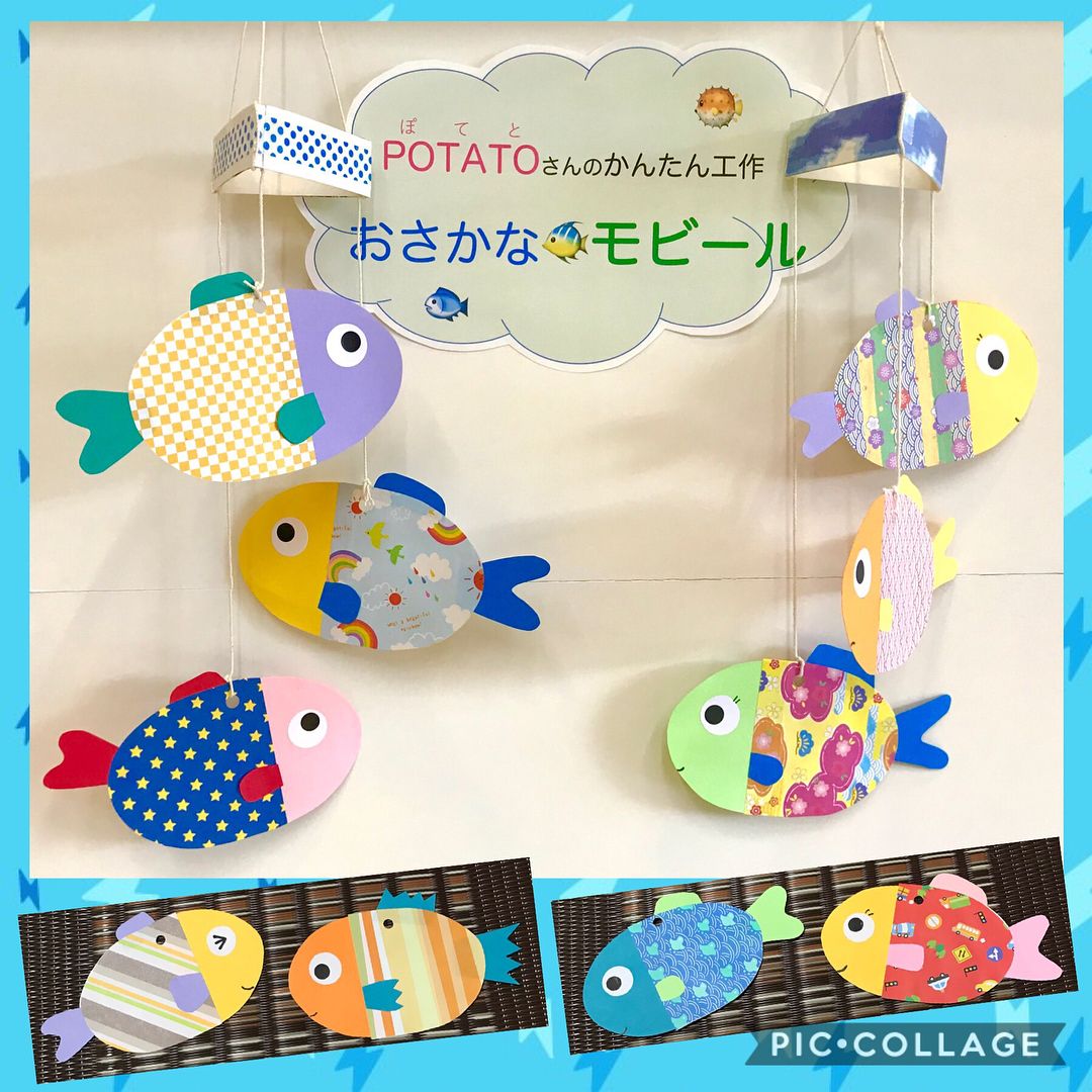 壁面飾り工房本店 壁面装飾・パネルシアター・ペープサート・型紙・知育・保育・介護商品の販売☆無料ダウンロード型紙「海の生き物 サンゴ」珊瑚さんご 春 夏 秋 冬 幼稚園 保育園 老人ホーム 介護施設 デイサービス 壁面装飾 型紙 製作 イベント タイトル☆