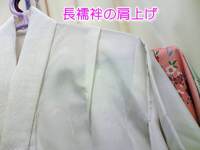 七五三や浴衣に！肩上げ・腰上げで可愛く！和わ