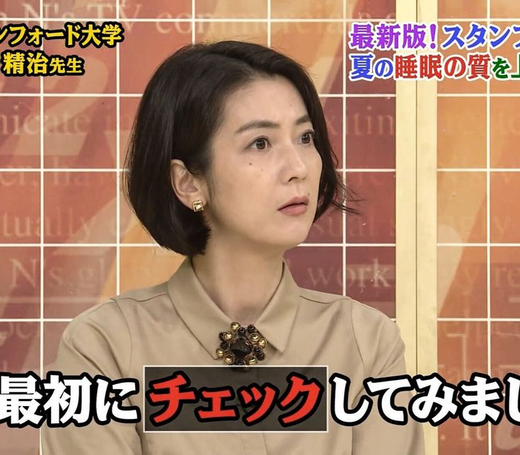 森富美アナの夫 旦那 や子供や若い頃や高校大学身長は?日本テレビ女性アナウンサー大図鑑