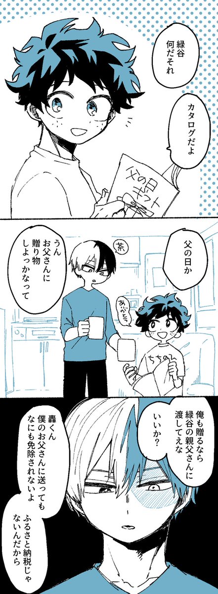 父ヶ谷林道 父ヶ谷大台線その2 お風呂廃墟跡デポ地 - 山神GGのブログ＋α