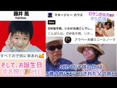 藤井風「家賃8.5万円」「隣席の残りものを食べる」倹約の精神重んじるスピリチュアル生活NEWSポストセブン