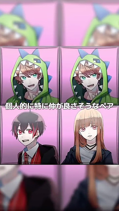 第12話：ペア名決めたぞ！o `・ω´・+oﾄﾞﾔｧ ！長めかも カラフルピーチ『13人』 無料スマホ夢小説ならプリ小説 byGMO