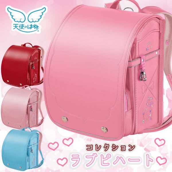 かわいい女の子向けランドセル フィットちゃんランドセル 2026年度公式サイト