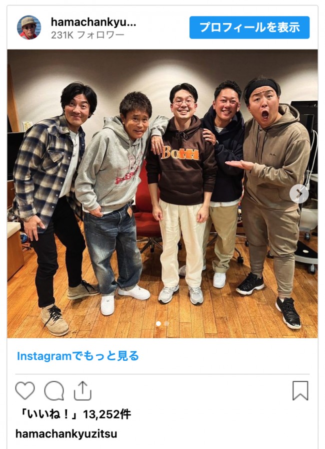 浜ちゃん」ものまね芸人が「鬼レンチャン」達成、母への思いに千鳥も感動 SNSも「おめでとう」「泣きそう」: J-CAST ニュース 全文表示