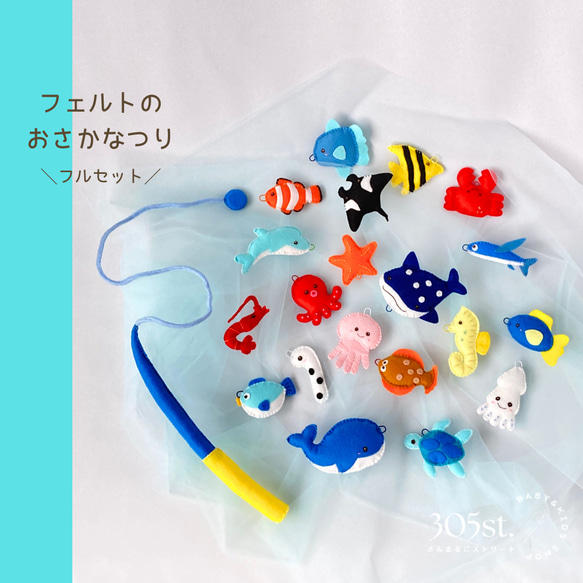 楽天市場 フェルトで作るままごとおもちゃフェルト クラフト ままごと おままごと 知育玩具 レシピ フェルトおもちゃ 手作りおもちゃプチブティックシーリズ : 手芸材料の通信販売 シュゲール