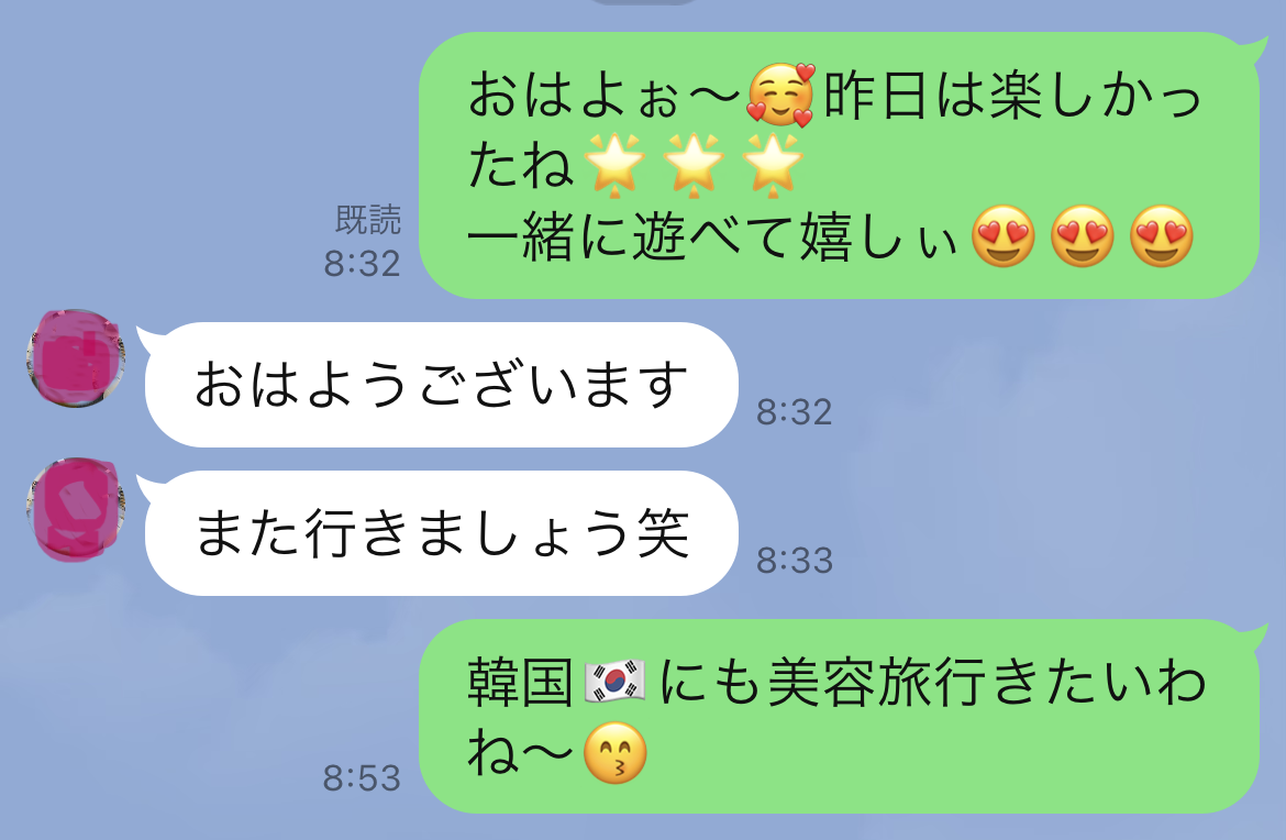 おじさん構文ダンス動画✨可愛いしぐれうい🌸