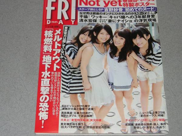 アラサー主婦ニッポン脱出計画～ on X: 