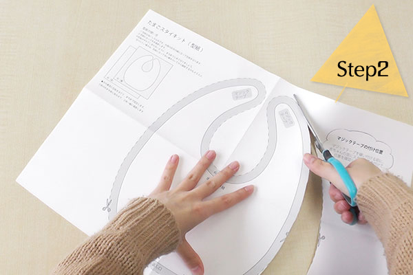 爆速ま〜るいベビースタイの作り方⭐︎赤ちゃんよだれかけ⭐︎360°よだれかけ How to make an adorable round baby’sbib洋裁ハンドメイド赤ちゃん用品