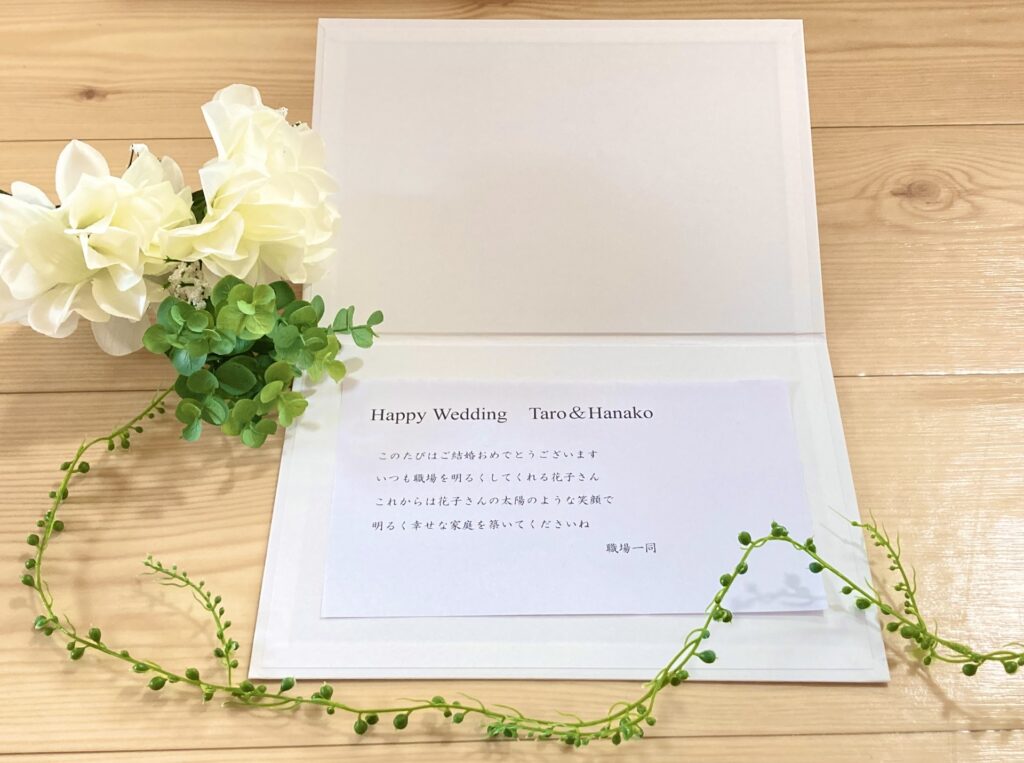 結婚式の席札のメッセージ文例や手作りするコツ結婚準備お役立ち情報