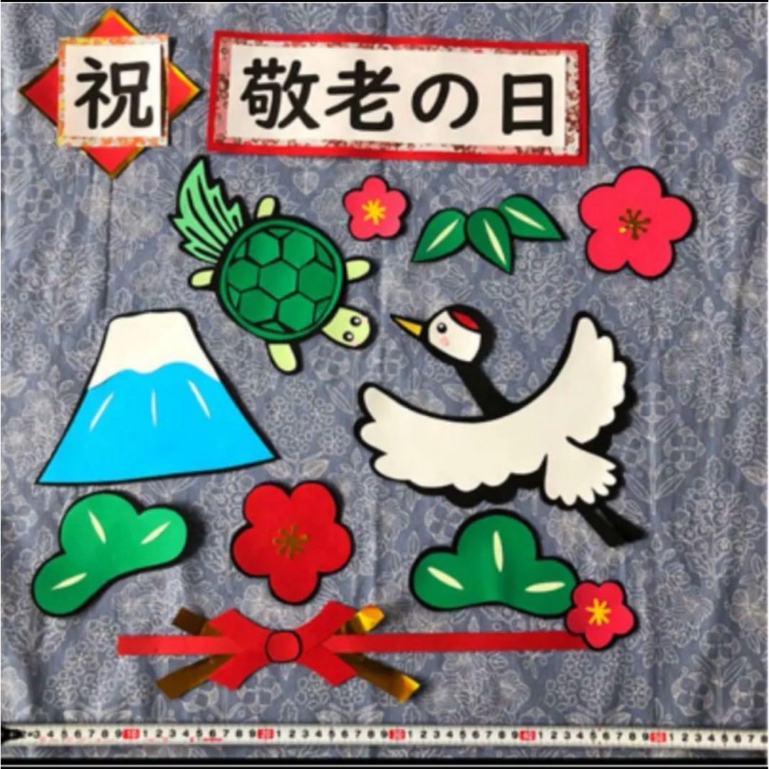 工作ネタ だるまと日の丸扇子と福寿草だるま市Daruma, Hinomaru fan and Amur adonis １・２月壁面飾り 型紙あり高齢者レクデイ保育作業療法