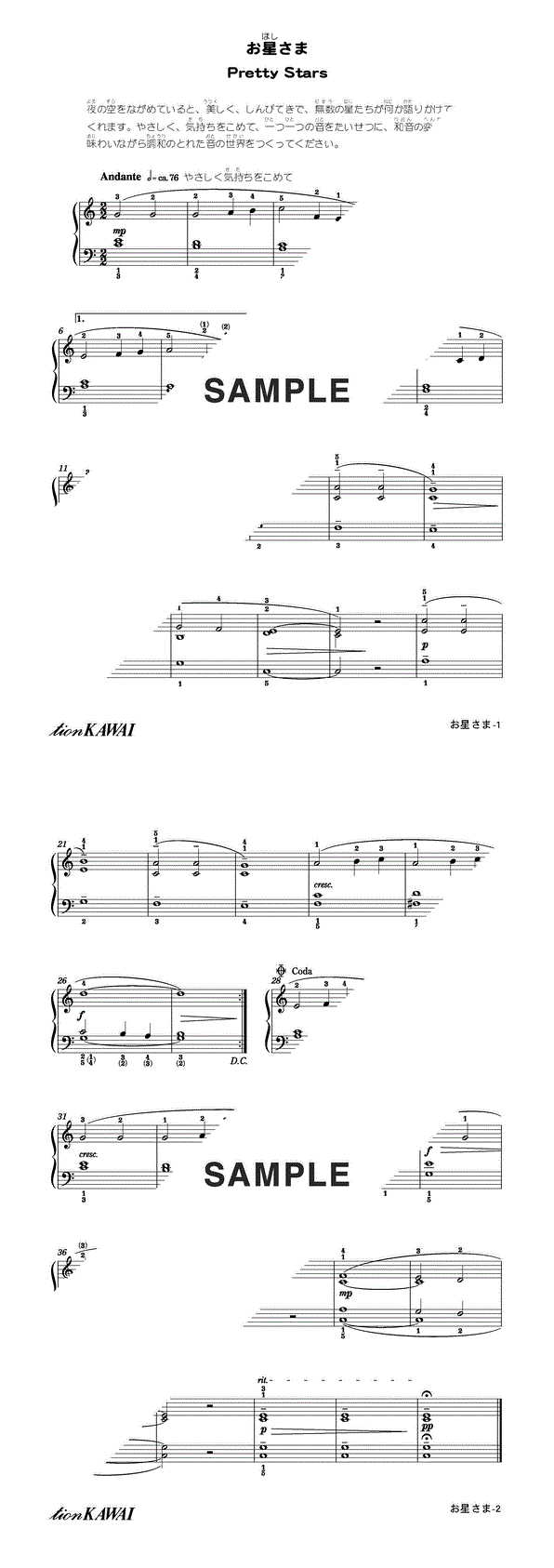 うたの☆プリンスさまっ♪ マジLOVEレジェンドスター 第13話 感想あずきのアニメ日和