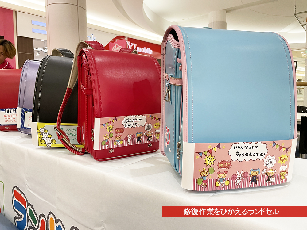 小学校卒業後のランドセル。“片づけのプロの子どもたち”による5つの選択肢って？ - 片づけ収納ドットコム