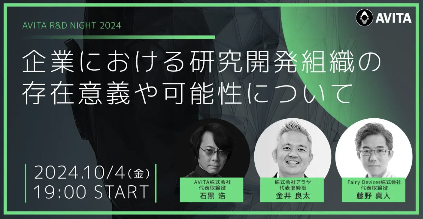 阪大 石黒教授が語る「ロボットが友達・家族になる日」、人間らしさ追求の先 ビジネス+IT