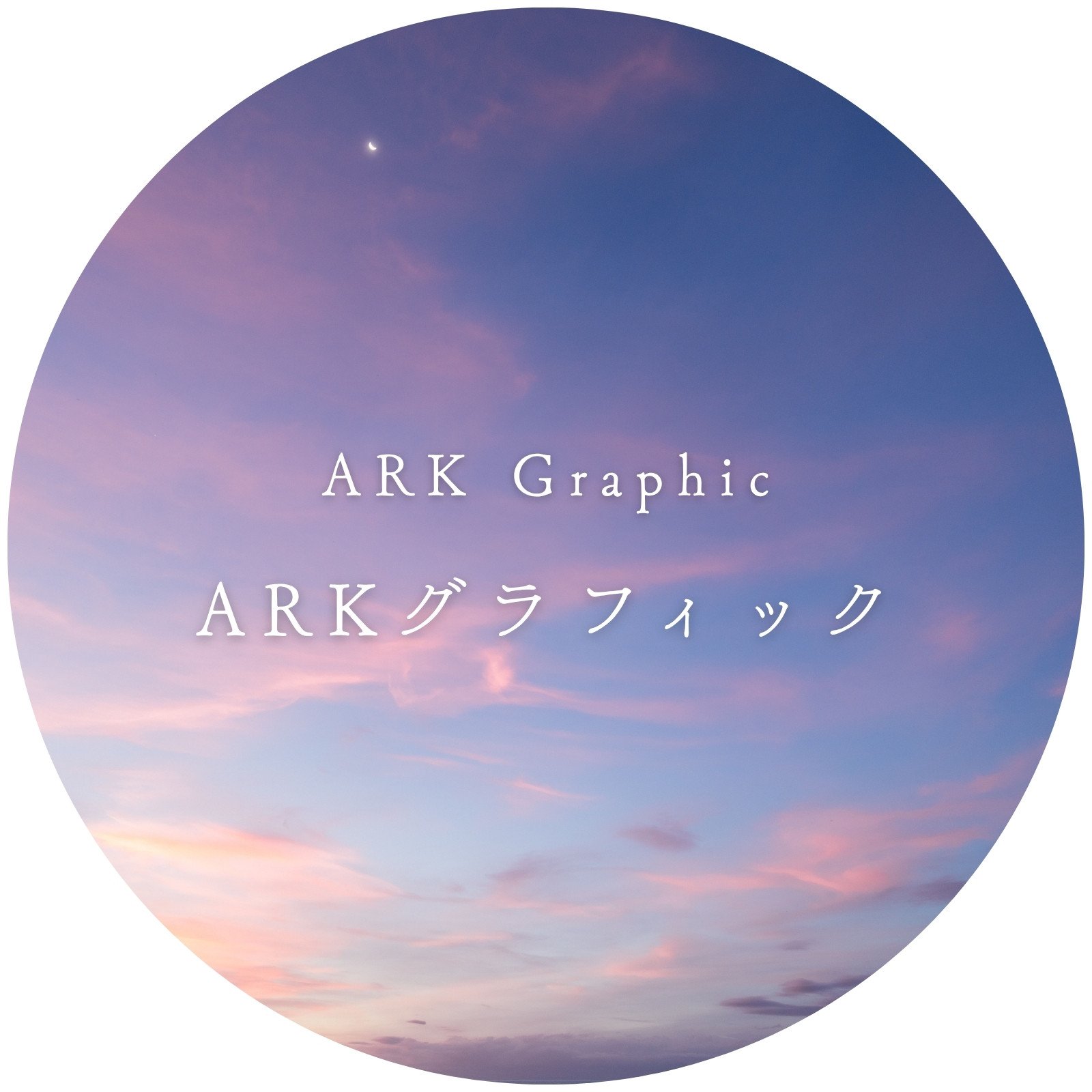 ユーザー・アカウント・人型」アイコンのフリー素材 商用可