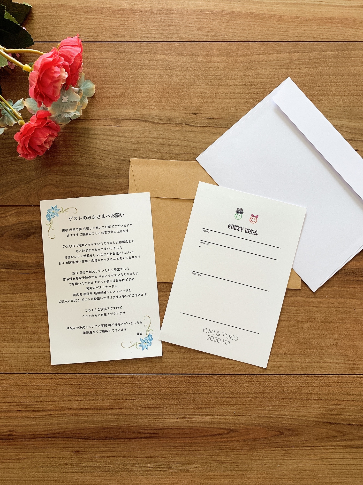 結婚式のゲストカードメッセージ文例集心ほっこりする一言を