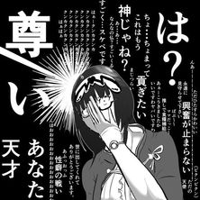 天上天下唯我独尊」の意味は「この世の全てが私と同様に尊い」ではなく「私より尊いやつはいない」?現役僧侶が解説 - Togetter