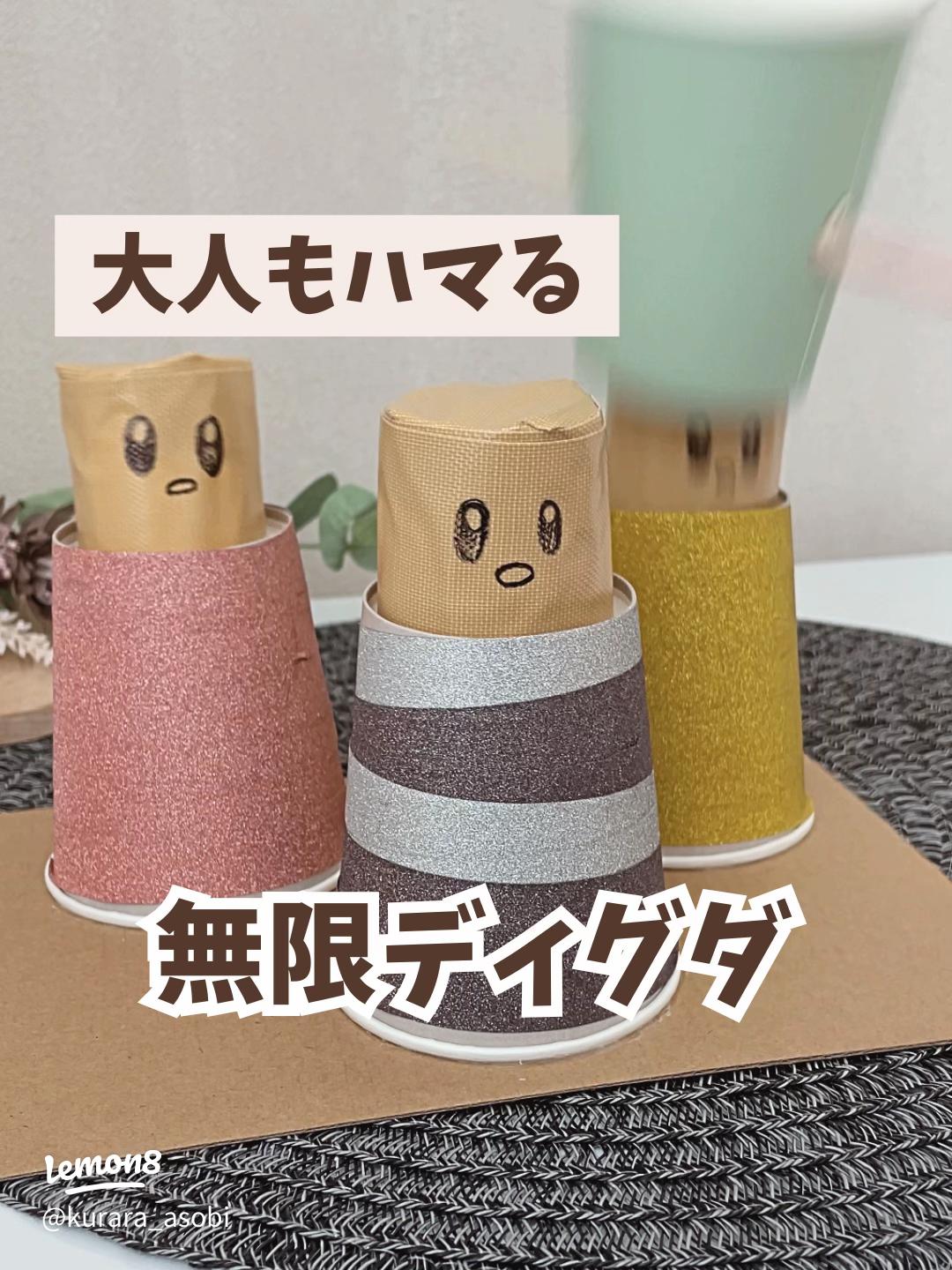 楽天市場 家で遊べる 大人 おもちゃ の通販