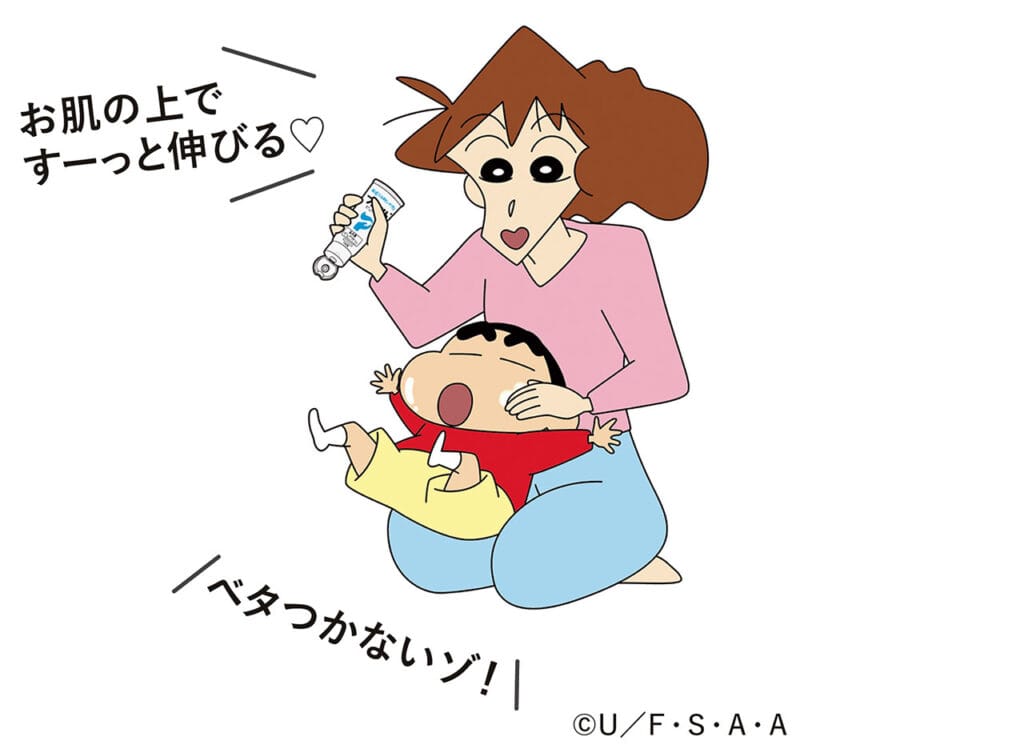 家族構成、本名も謎のまま!?『映画クレヨンしんちゃん超華麗！灼熱のカスカベダンサーズ』でついにスポットが当たったボーちゃんの魅力に迫る最新の映画ニュースならMOVIE WALKER PRESS