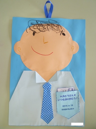 父の日 プレゼント制作 – 福島寿光会病院