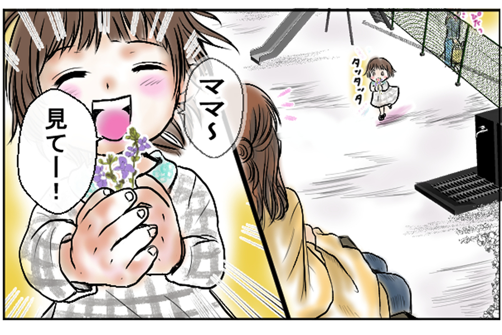 10年間で初の長い喧嘩。顔も合わせないまま、最愛の夫は突然この世を去った旦那が突然死にました。②ダ・ヴィンチWeb