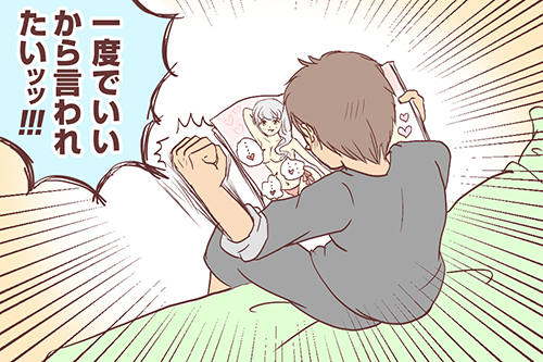 いい彼氏」の特徴とは？ 女性100人に聞いた 礼儀正しいなど素敵なエピソードを紹介Oggi.jp