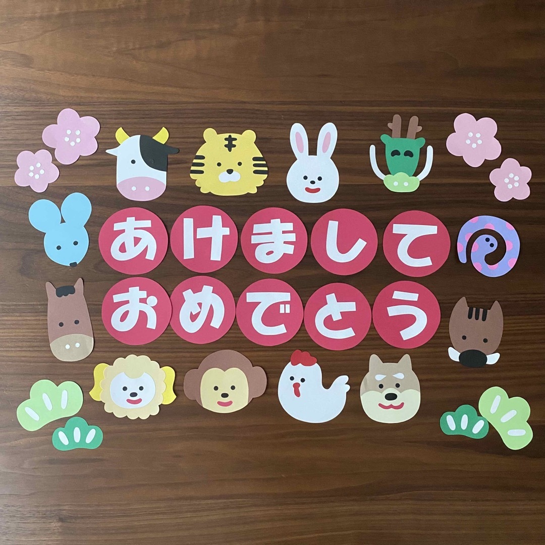 お正月2025干支の壁面 幼稚園 保育園⓵ 2025年 ヘビ 巳年 正月 壁面 保育