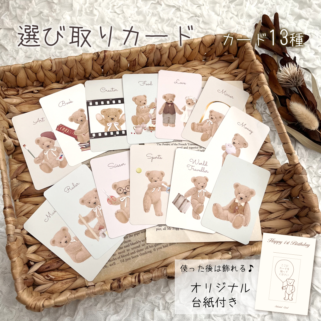 専用 絵馬 巳年 製作キット 25セット 保育 施設