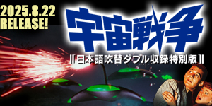 Prime Video: ファミリー・ゲーム