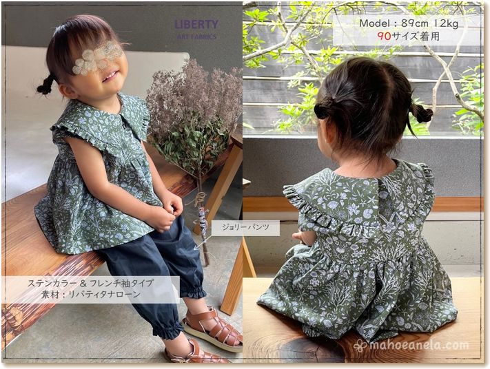 こども用ロングワンピース キャミソールタイプ の作り方nunocoto fabric