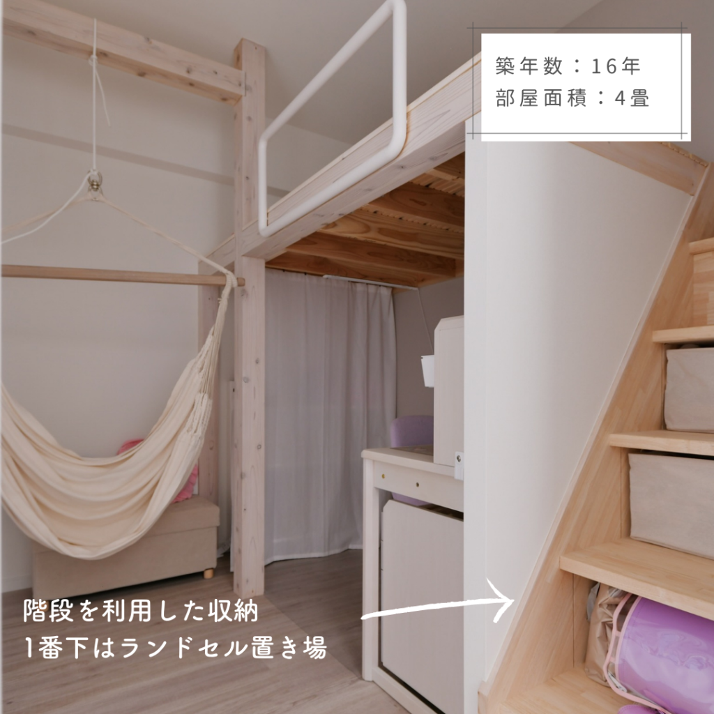 5畳の子ども部屋づくり・前編 大きめ二段ベッドを選んでよかったポイント - 片づけ収納ドットコム