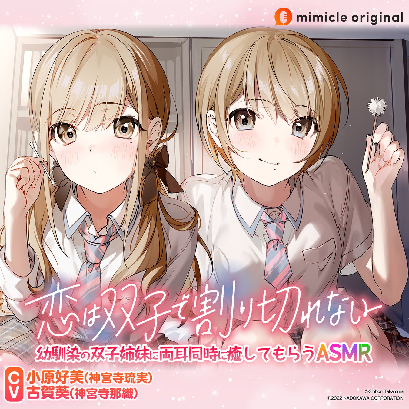 画像・写真泣かないで？ 姉を優しくハグ＆なでなで 喜びも悲しみも分かち合う1才の双子愛に「尊すぎる」 最新ニュース 7枚目eltha エルザ