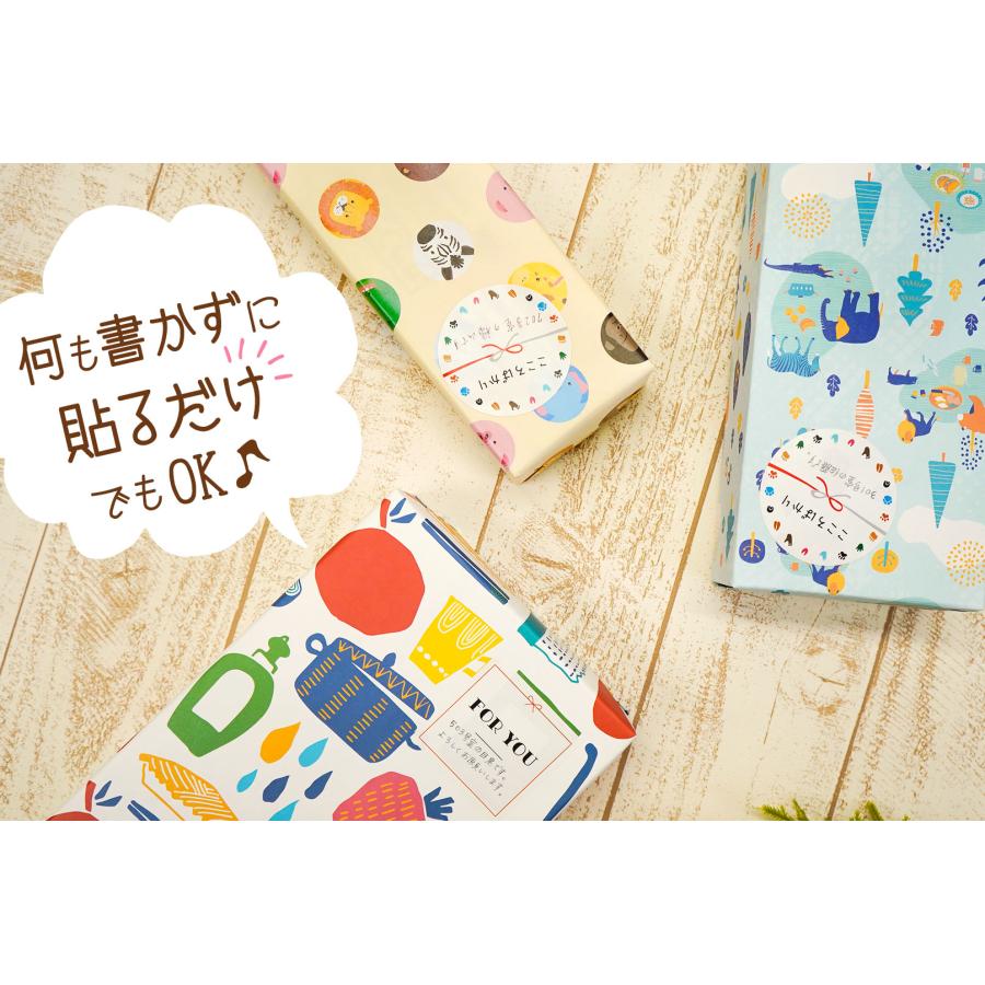 2025年最新 引っ越し 挨拶 のしの人気アイテム - メルカリ