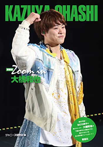 大橋くんの家族エピソード毎回暖かくて可愛くてほのぼのしちゃいますね🤭🤍パパさんの包むような愛が好きですなにわ男子なにわTubeTikTok