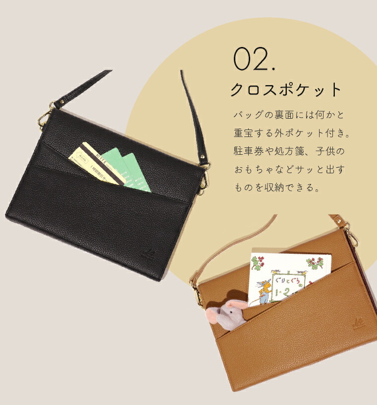 星刺繍母子手帳ケースマタニティウェアは犬印本舗 公式