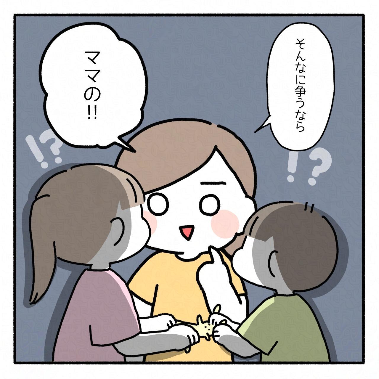 子供のケンカの仲裁にうんざりなパパママ！ぜひ試してほしい方法を紹介します！ ミワカモ- エキスパート - Yahoo!ニュース
