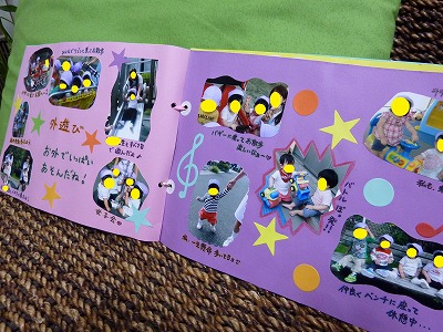 転園する時のプレゼント！幼稚園のお友達に渡すプチギフトのおすすめ人気ランキングocruyo オクルヨ