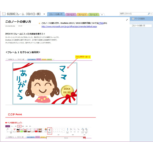 楽天市場 似顔絵 母の日 プレゼント お母さん 還暦祝い 額縁無料 銀婚式 古稀 喜寿 傘寿 米寿 卒寿 白寿 百寿 結婚記念日 お誕生日 ギフト大人数 お父さん 両親 おじいちゃん おばあちゃん 家族 そっくり お急ぎ ga : にがおえKITCHEN