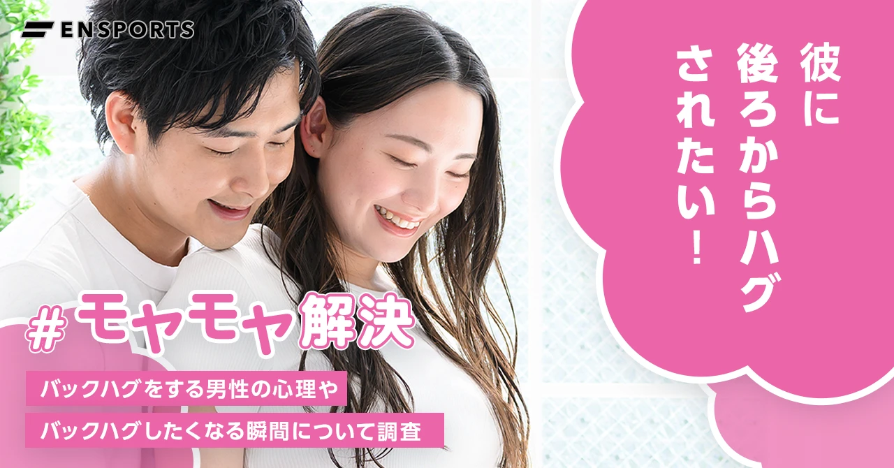 画像・写真漫画 クラスメイトには秘密の恋 内気なカップルの初めてのハグに「幸せすぎる」と青春の声 15 40WEBザテレビジョン