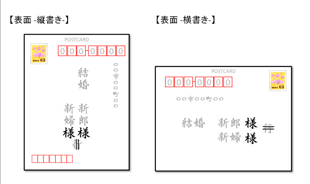 招待状の返信ハガキに書きたい メッセージ文例 一覧marry マリー