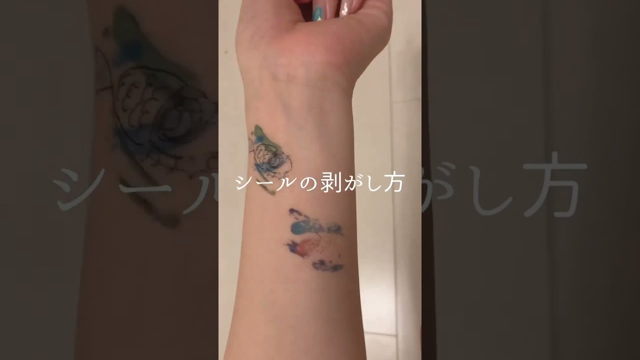 子供 タトゥーシール 貼り方TikTok