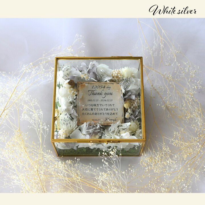 感謝状キット 子育て感謝状 名入れ 両親贈呈品 結婚式 結婚祝い ウェディング ブライダル プレゼント 手作りキット ギフト : マクサクギフトショップ- 通販 - Yahoo!ショッピング