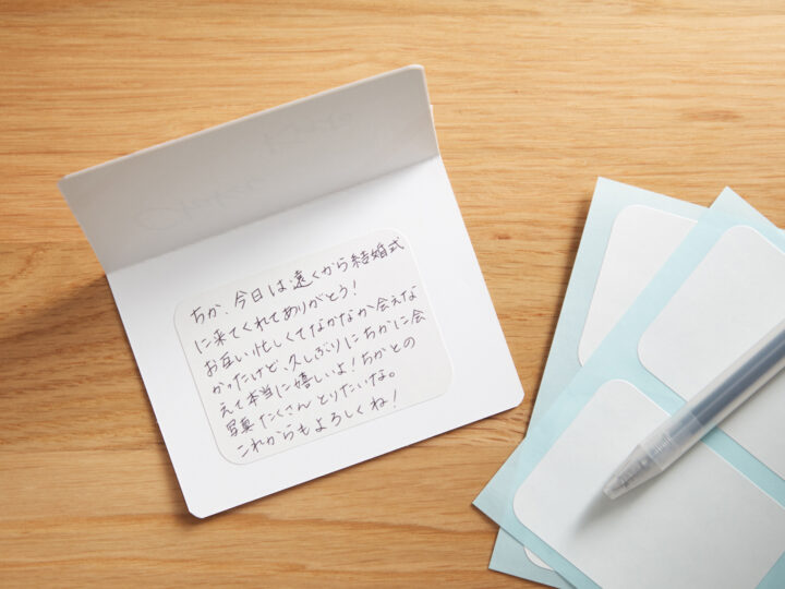 結婚式当日のご両親へ、パーソナライズされたウェディングカード、大切な日、かわいいウェディングカード、友人へのメッセージ、カスタム、ミスター＆ミセス -Etsy 日本