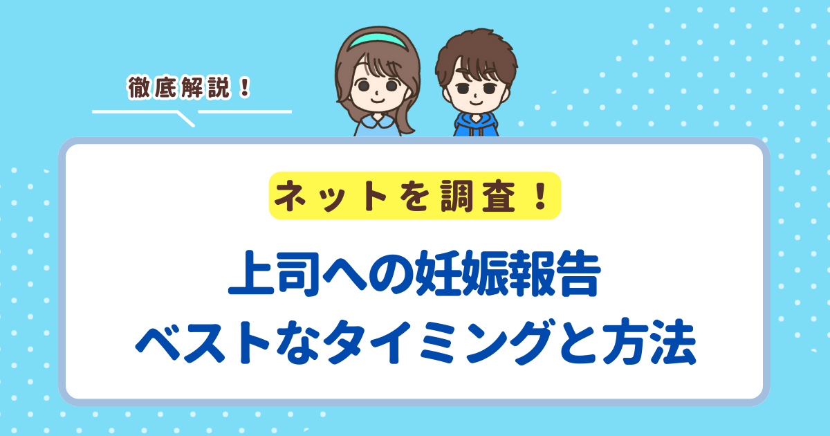 出産報告に返信する際の7つのマナーと例文！心が伝わるポイントとは？Anny アニー