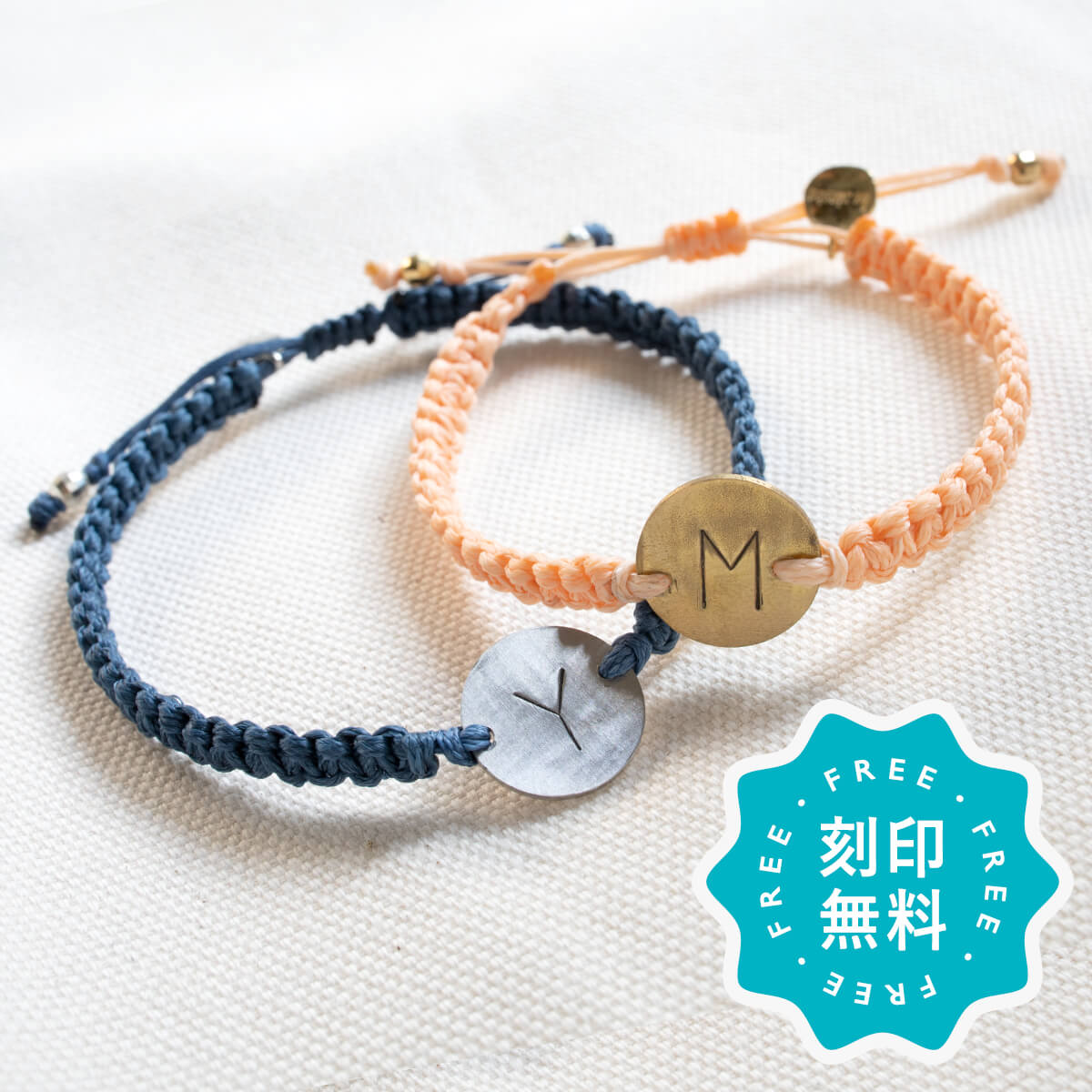 楽天市場 ミサンガ お揃いの通販