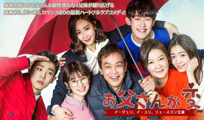 お父さんは心配症 2 岡田 あ〜みん集英社 ― SHUEISHA ―