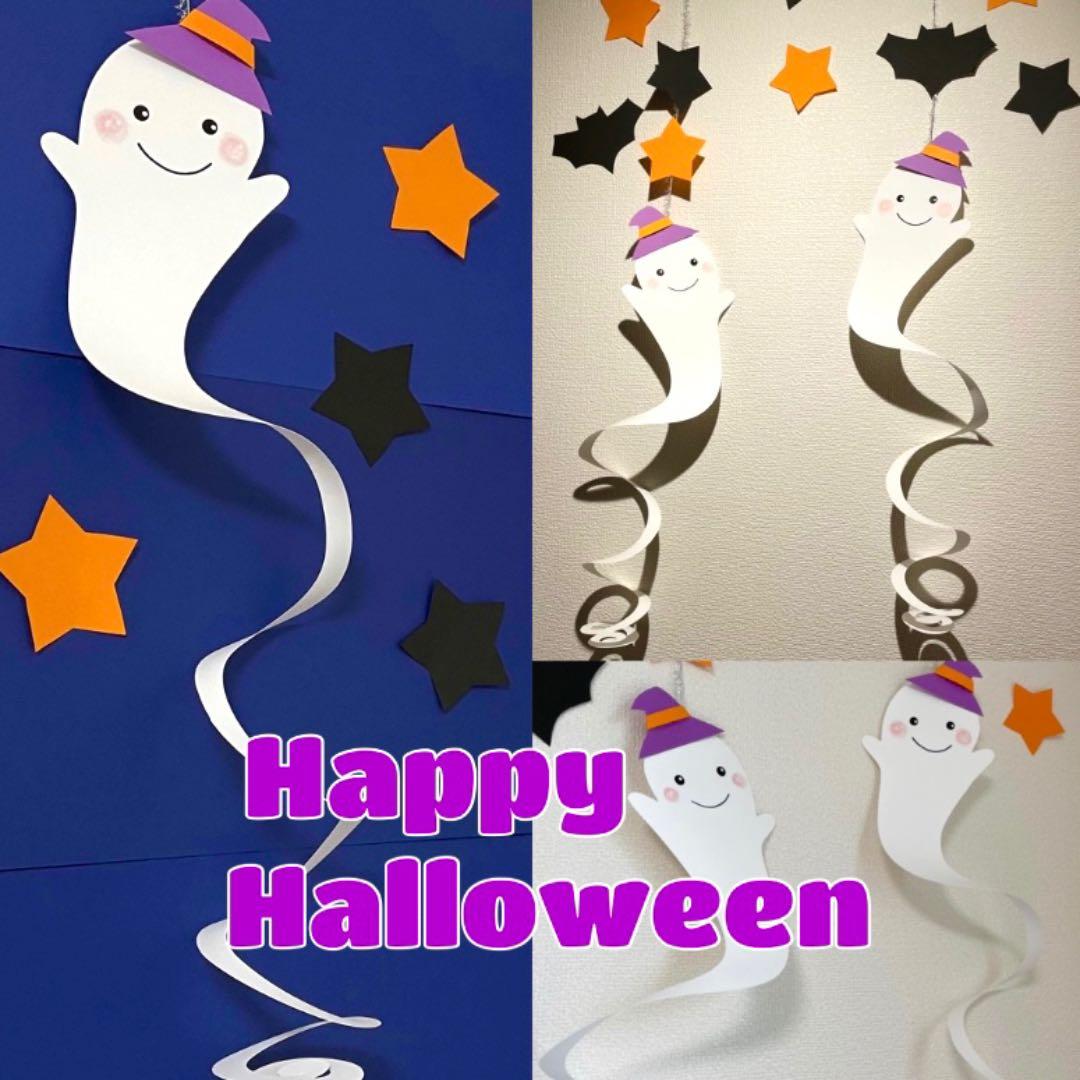 秋の飾り付け手作りアイデアさつまいも製作と吊るし飾り