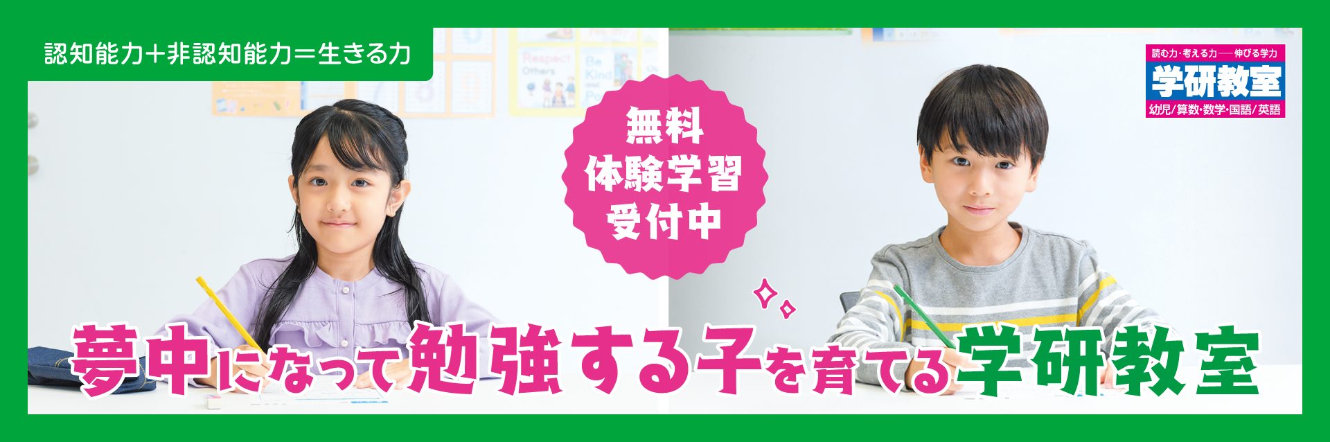 電車好きな子の心理と特徴好奇心を伸ばす関わり方とはコラム新着情報札幌のこども向けプログラミング教室なら