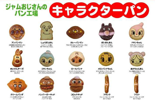 アンパンマン - 赤ちゃんマン 名札クリップ の通販 by tume's shopアンパンマンならラクマ